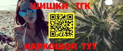 бошки Беслан