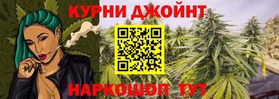 марки nbome Берёзовский