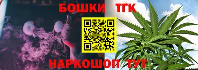 бошки Беслан