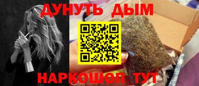 кристаллы Ипатово