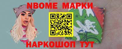 MESCALINE Ирбит