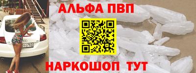 бошки Беслан