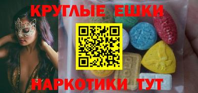 кристаллы Ипатово