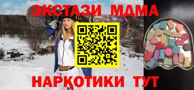 бошки Беслан