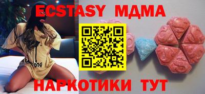 кристаллы Ипатово