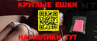 кристаллы Ипатово