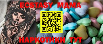 кристаллы Ипатово
