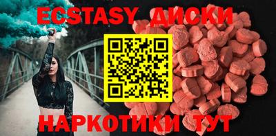 кристаллы Ипатово