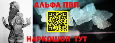 кристаллы Ипатово