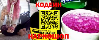 кристаллы Ипатово