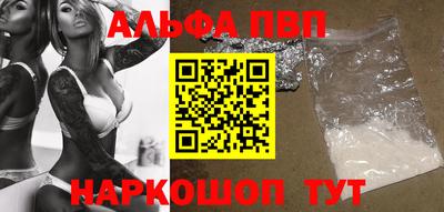 кристаллы Ипатово