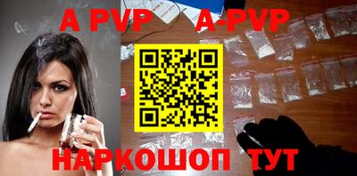кристаллы Ипатово