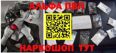 бошки Беслан