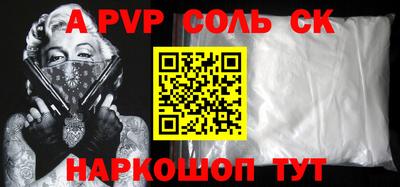 хмурый Изобильный