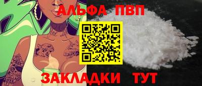 марки nbome Берёзовский