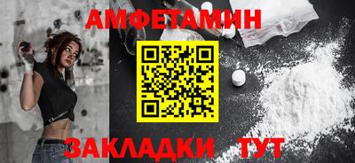 марки nbome Берёзовский