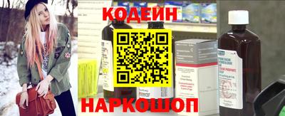 MESCALINE Ирбит