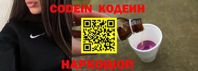 кристаллы Ипатово