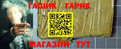кристаллы Ипатово
