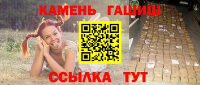 марки nbome Берёзовский