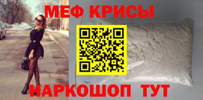 MESCALINE Ирбит
