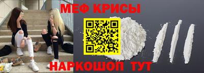 MESCALINE Ирбит