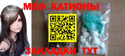 MESCALINE Ирбит