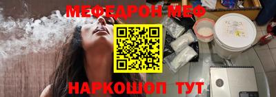 MESCALINE Ирбит