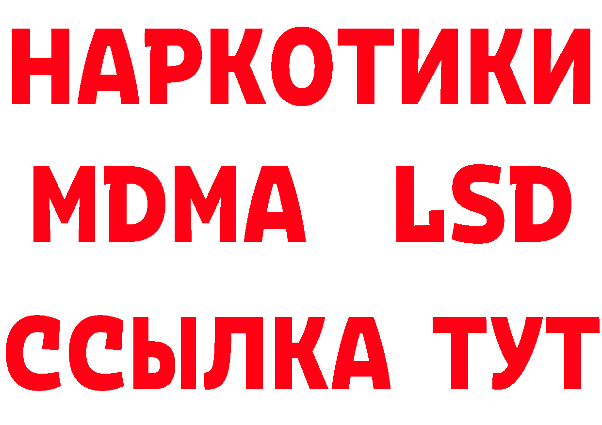 Метамфетамин Декстрометамфетамин 99.9% сайт нарко площадка кракен Переславль-Залесский