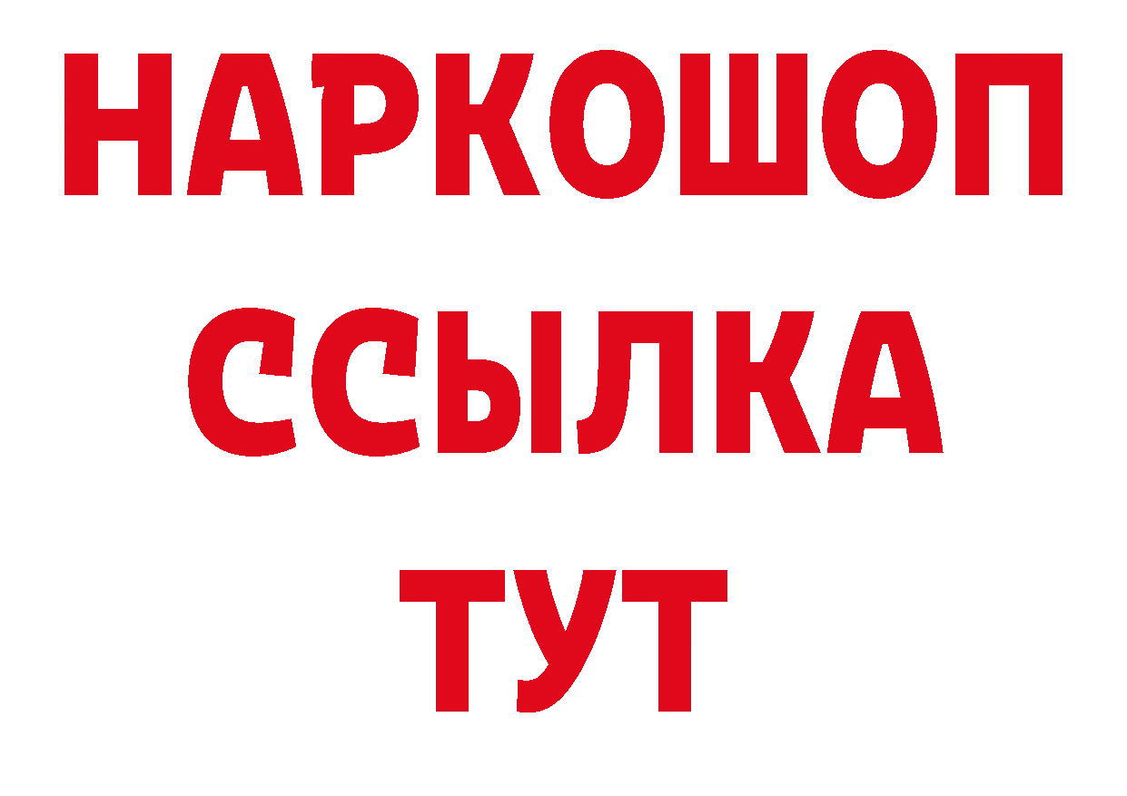 Как найти закладки?  формула Переславль-Залесский