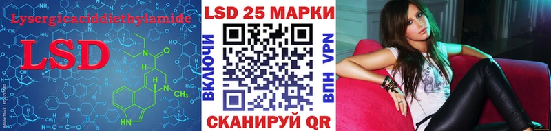 Лсд 25 экстази кислота где купить наркоту Переславль-Залесский
