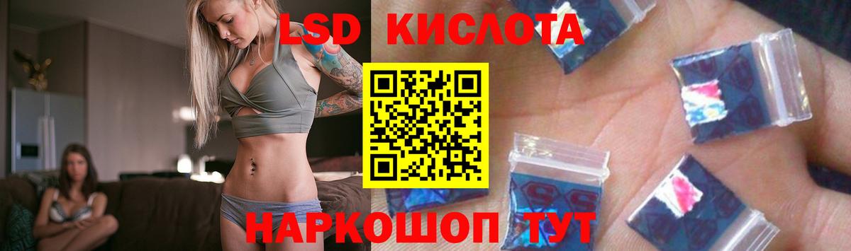 Лсд 25 экстази ecstasy  LSD-25 экстази ecstasy  LSD-25 экстази  Переславль-Залесский 