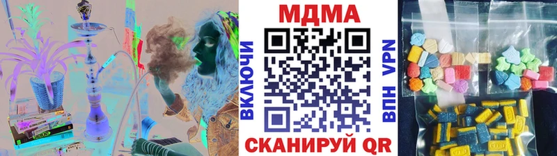 MDMA кристаллы  Переславль-Залесский 