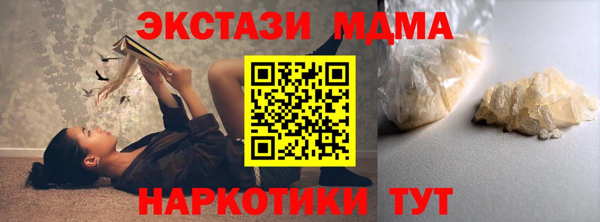 MDMA  Переславль-Залесский  MDMA молли 