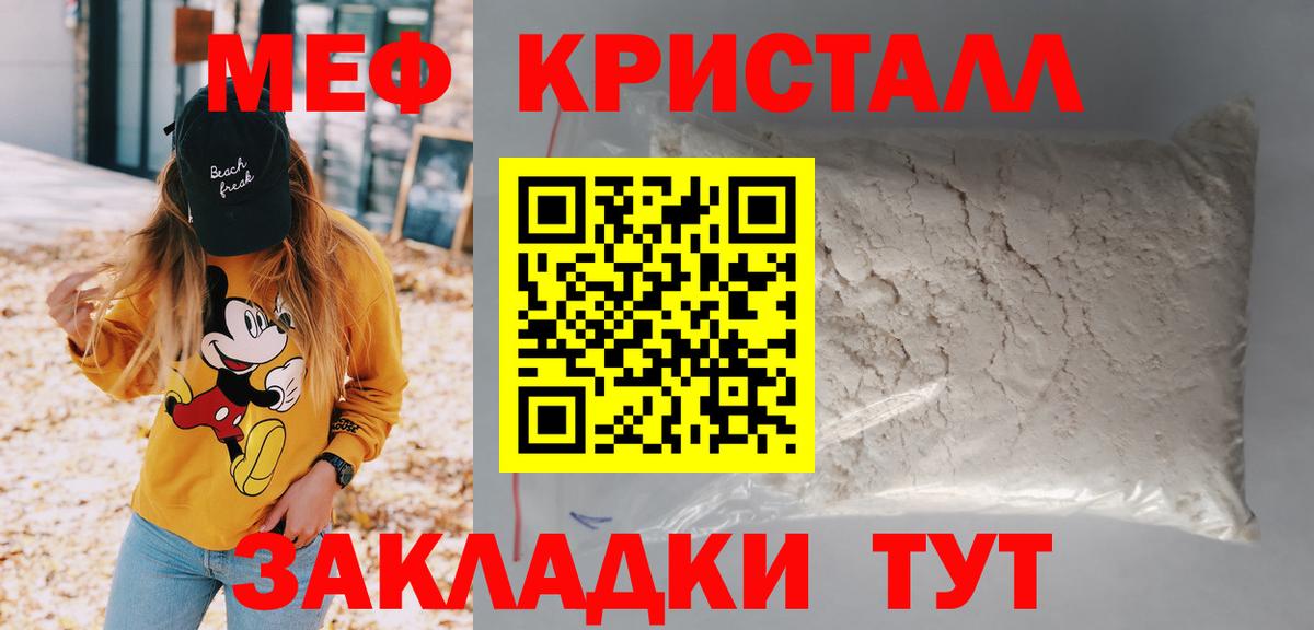 МЕФ  Переславль-Залесский