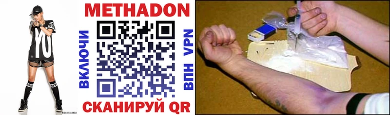 hydra вход  Переславль-Залесский  Метадон мёд 
