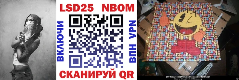 OMG ссылки  Переславль-Залесский  Марки 25I-NBOMe 1500мкг 