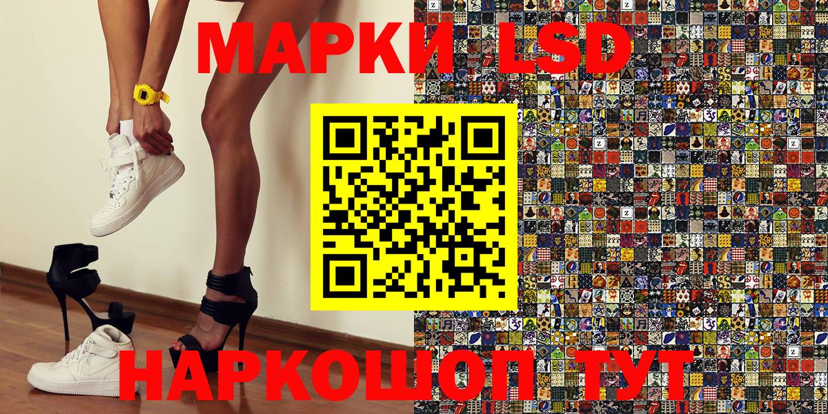 Марки 25I-NBOMe 1,5мг Переславль-Залесский