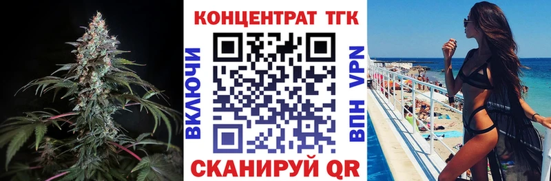ТГК THC oil  Переславль-Залесский 