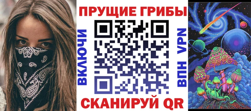 Галлюциногенные грибы MAGIC MUSHROOMS Переславль-Залесский