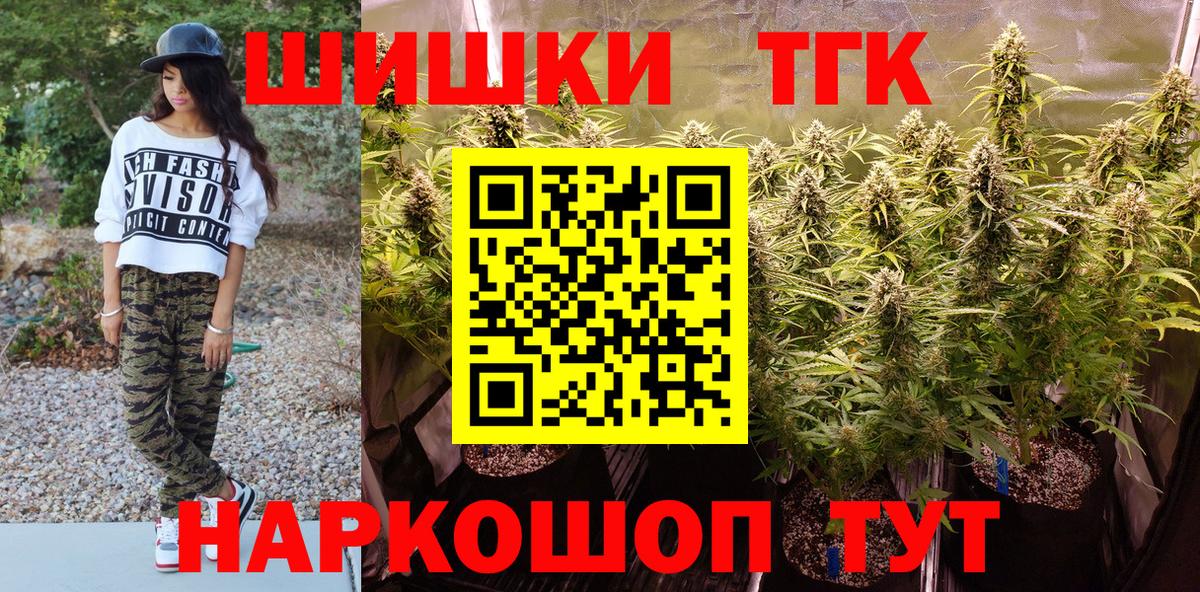 Шишки марихуана гибрид Переславль-Залесский