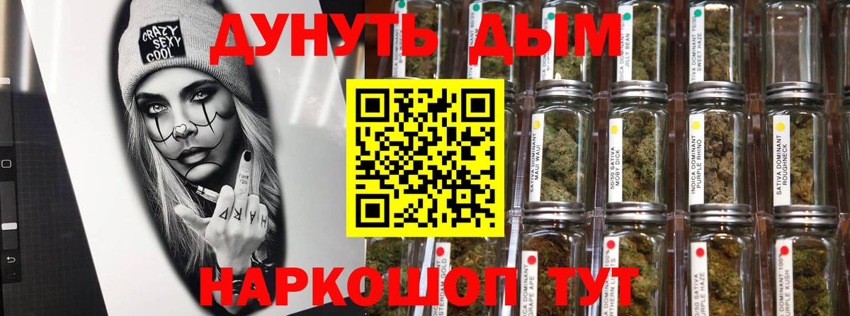 Шишки марихуана THC 21% Переславль-Залесский