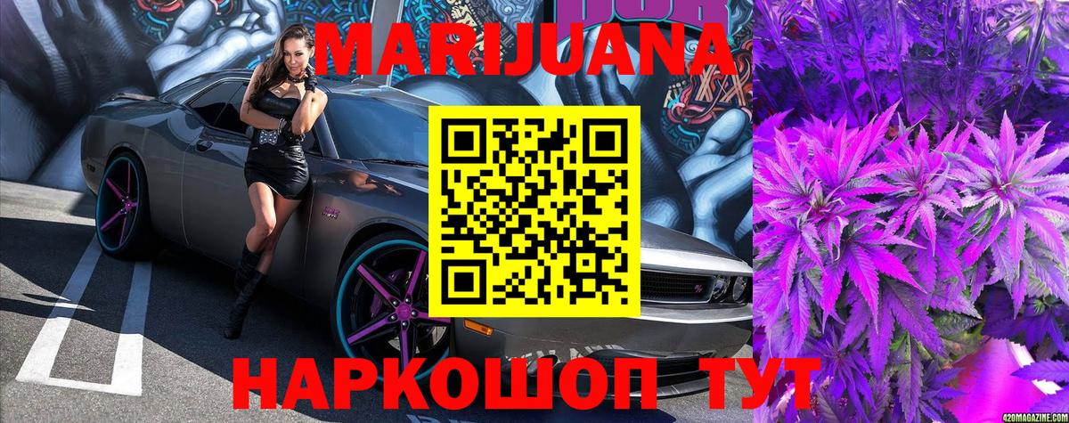 Канабис индика  Бошки марихуана THC 21%  Марихуана THC 21%  Каннабис VHQ  Переславль-Залесский 